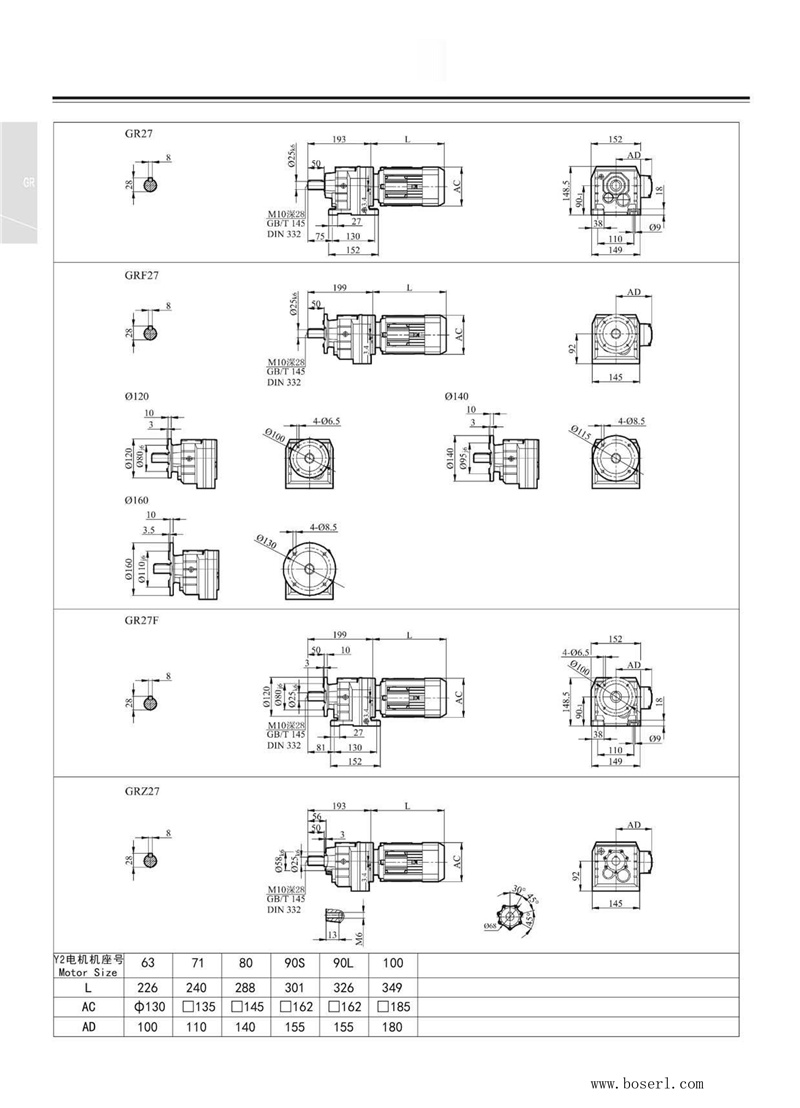 1681442524870802.jpg 德國BOSERL減速機電機R27.jpg
