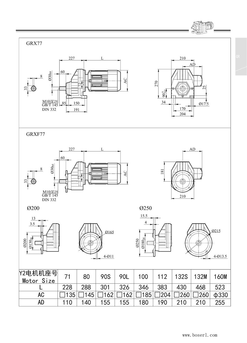 1681444612950734.jpg 德國BOSERL減速機電機RX77.jpg