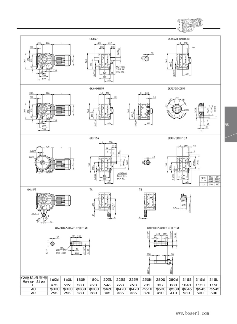 1681458015886495.jpg 德國BOSERL減速機電機K157.jpg