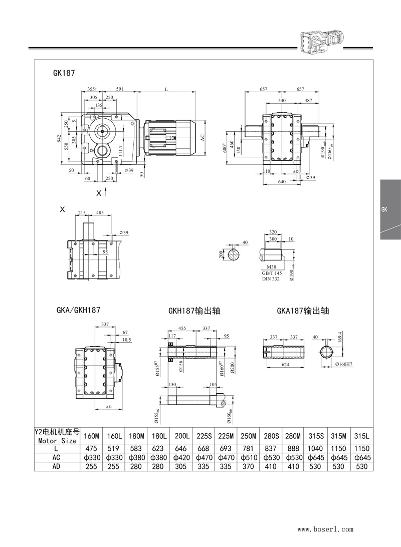 1681458337593224.jpg 德國BOSERL減速機電機K187.jpg